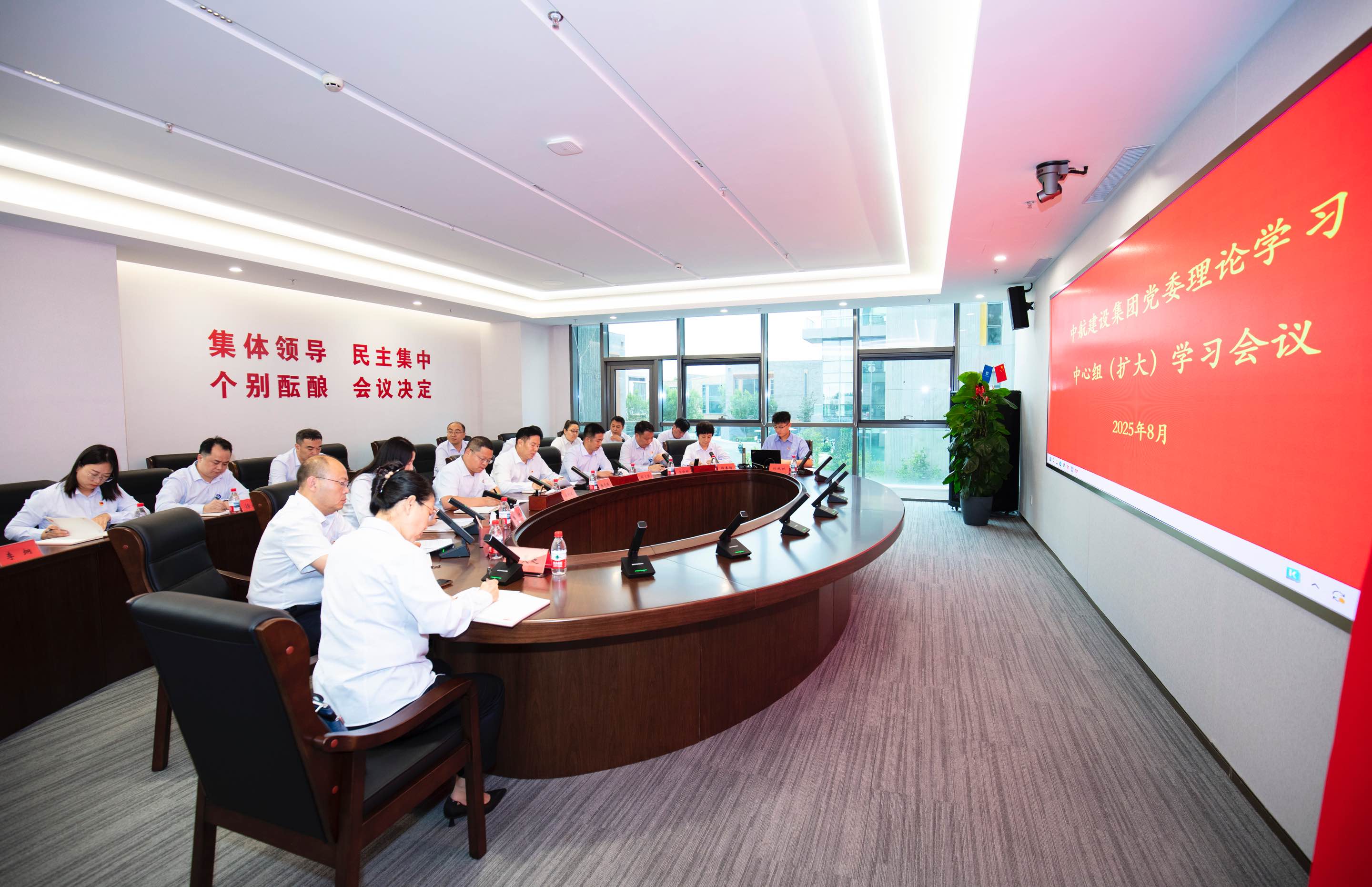 酷游网页版登录入口举行党委理论学习中心组（扩大）学习会议